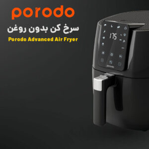 سرخ کن بدون روغن پرودو 