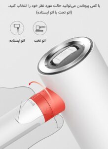 اتو بخار چندکاره درما HS200 11