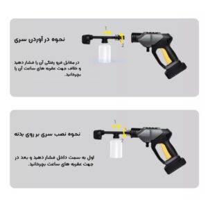 کارواش شارژی شیائومی Hoto مدل QWXCJ001 13