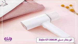 اتو بخار دستی Zajia GT-306LW