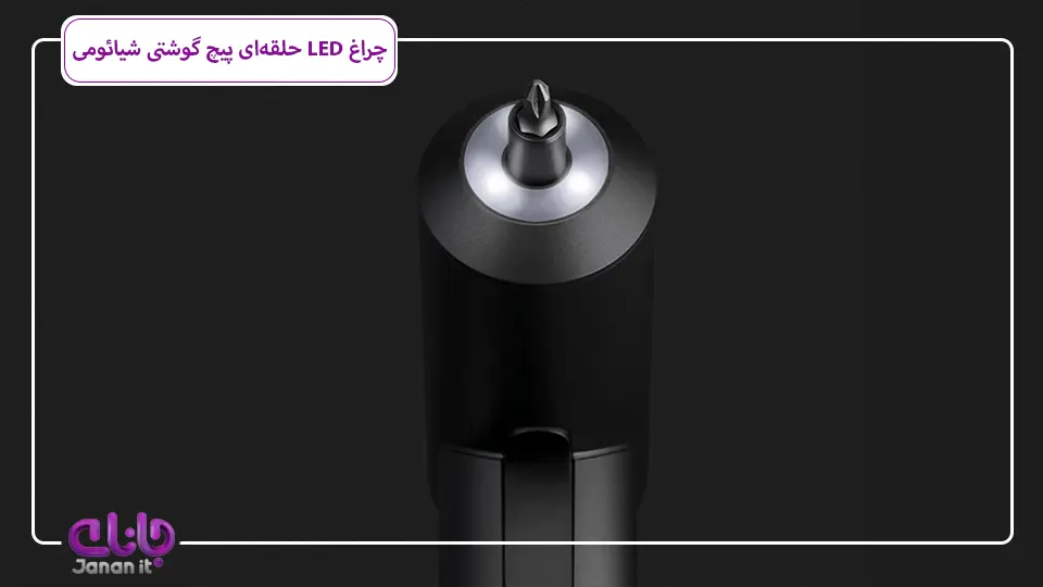 چراغ LED حلقه‌ای پیچ گوشتی شیائومی