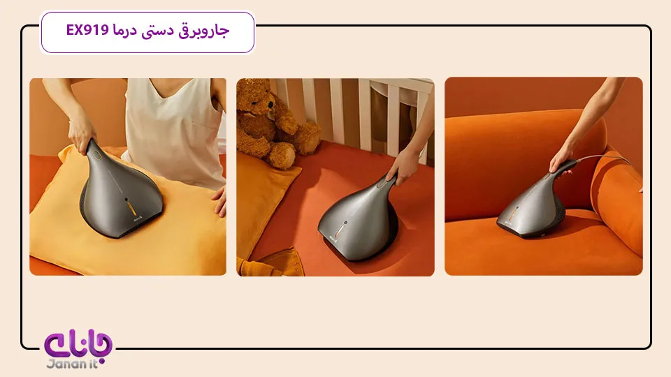 جاروبرقی درما Deerma EX919