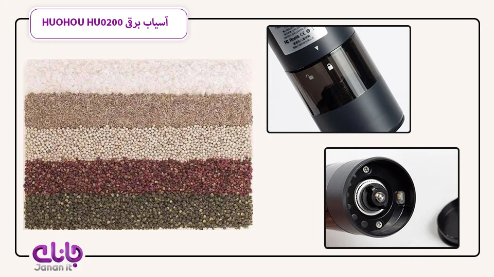 آسیاب نمک و فلفل HUOHOU HU0200