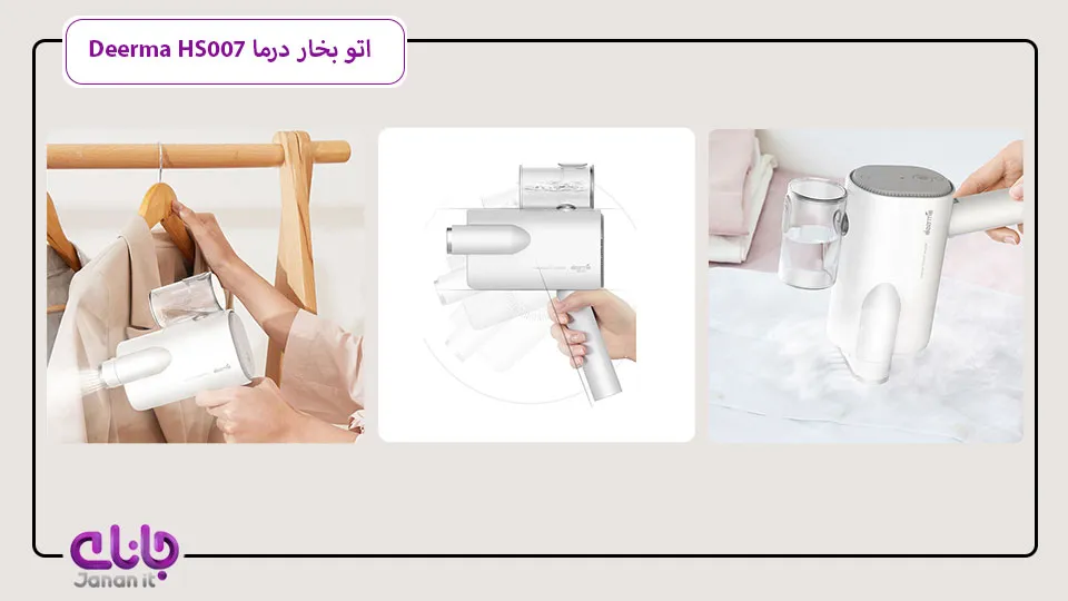 اتو بخار دستی Deerma HS007