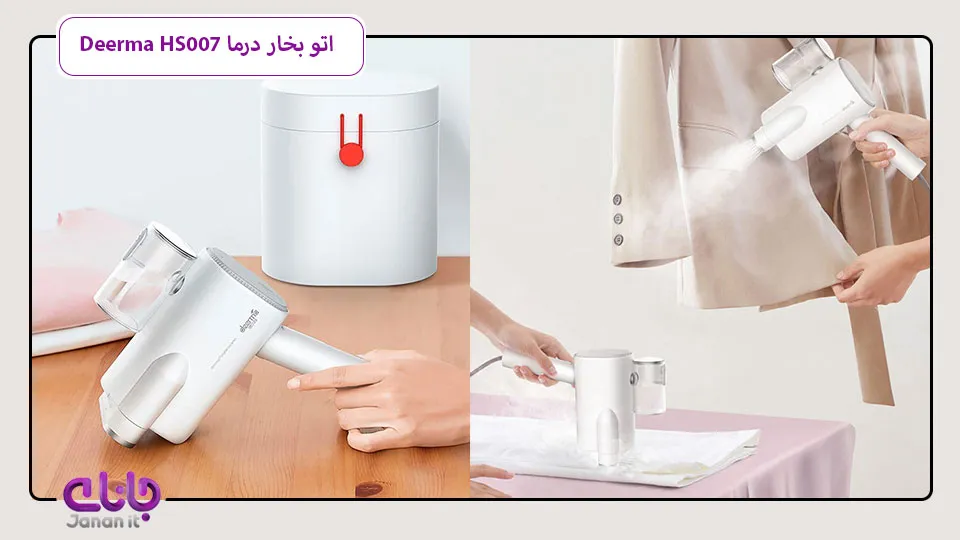 اتو بخار دستی Deerma HS007