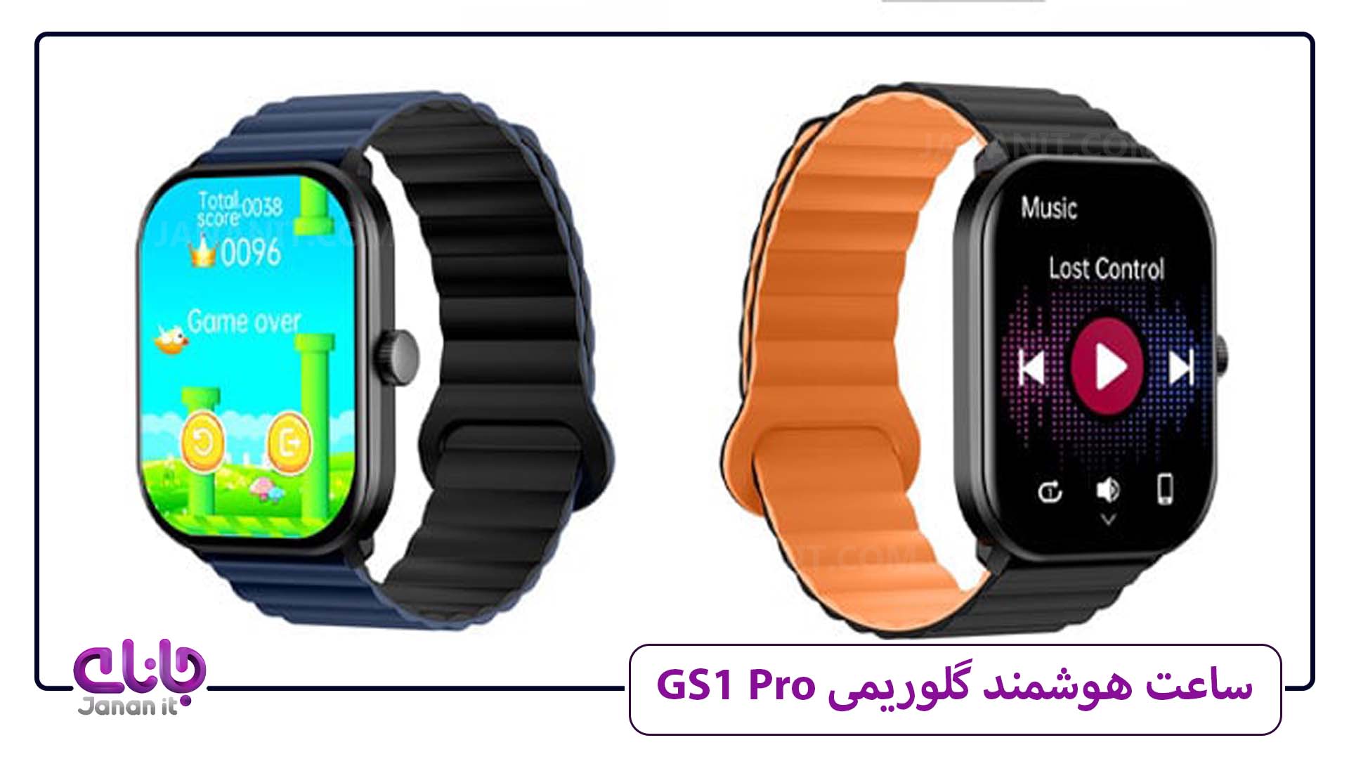  ساعت هوشمند گلوریمی GS1 Pro