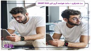 هندزفری و ساعت هوشمند گرین لاین SMART DUO