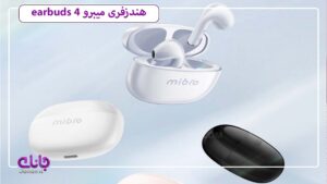 هندزفری میبرو earbuds 4