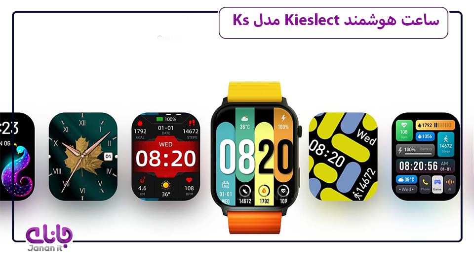 ساعت هوشمند کیسلکت مدل KS