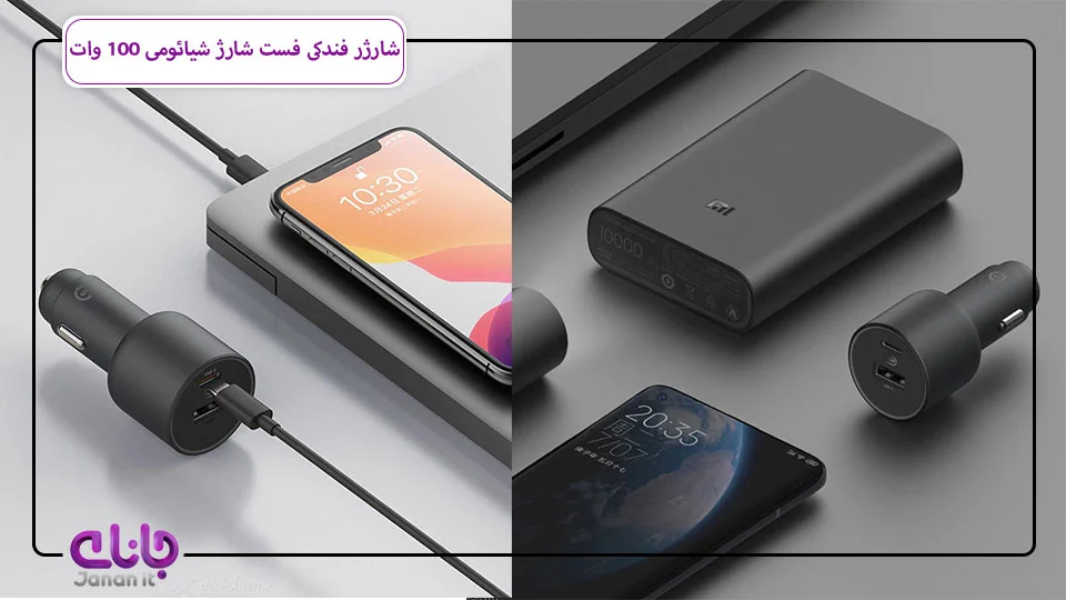 Xiaomi Car Charger 100w