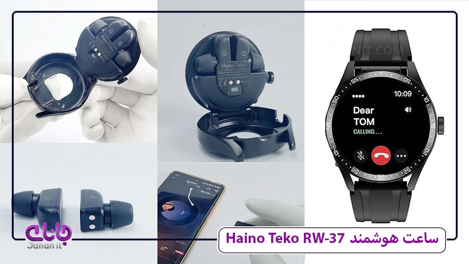 ساعت هوشمند Haino Teko مدل RW-37
