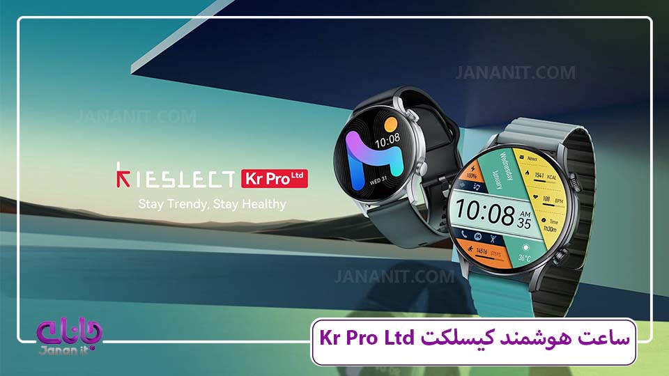 ساعت هوشمند کیسلکت مدل Kr Pro Ltd