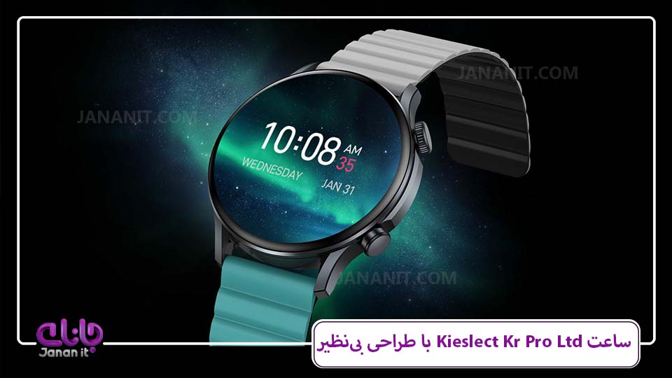 ساعت هوشمند کیسلکت Kr Pro Ltd