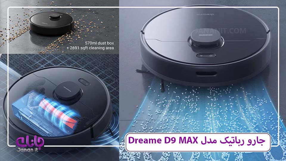 جارو رباتیک مدل Dreame D9 MAX