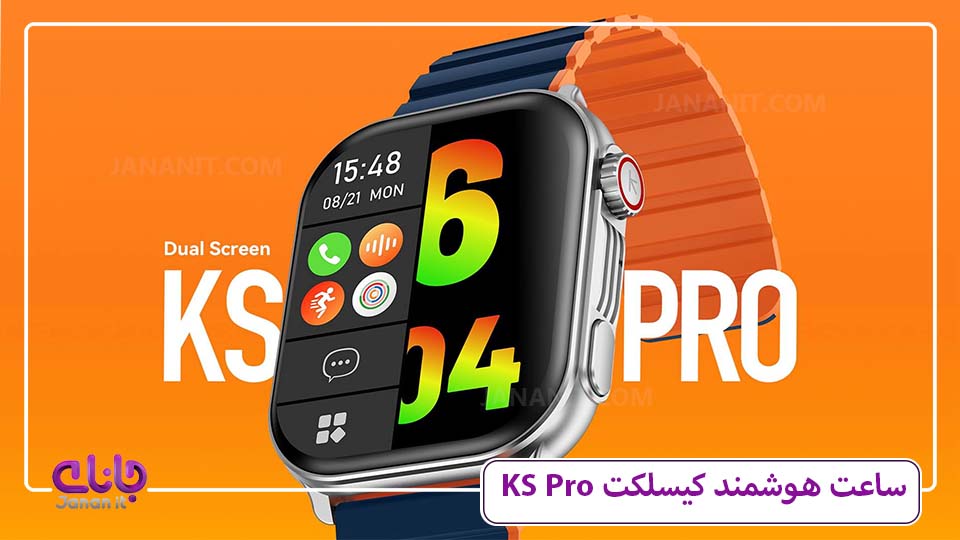 ساعت هوشمند Kieslect KS Pro