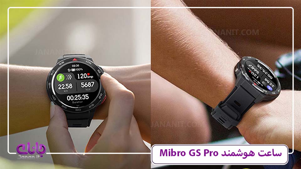 ساعت هوشمند مدل Mibro GS PRO