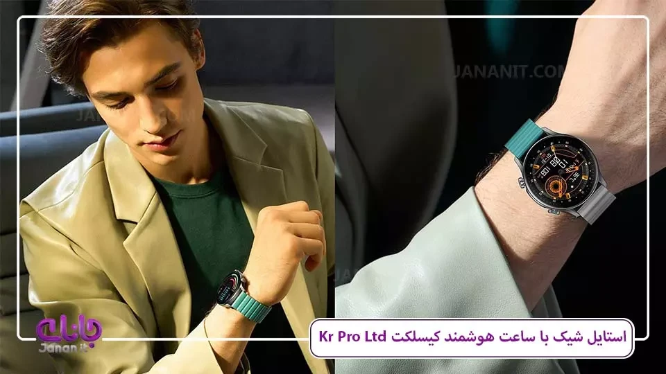 ساعت هوشمند کیسلکت مدل Kr Pro Ltd