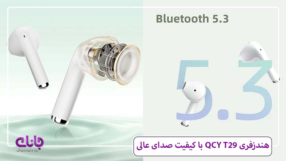 هندزفری کیو سی وای AilyBuds Lite