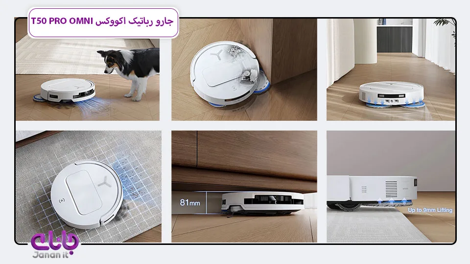 جارو رباتیک اکووکس T50 Pro Omni