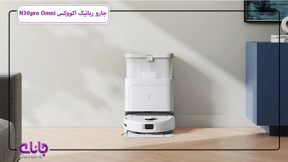 جارو رباتیک اکووکس N30pro Omni