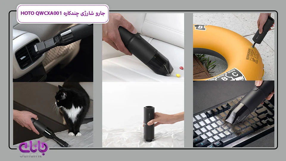 جارو شارژی چندکاره شیائومی HOTO QWCXA001