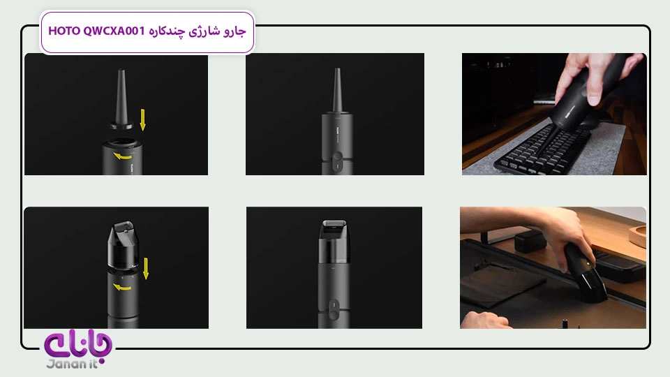 جارو شارژی چندکاره شیائومی HOTO QWCXA001