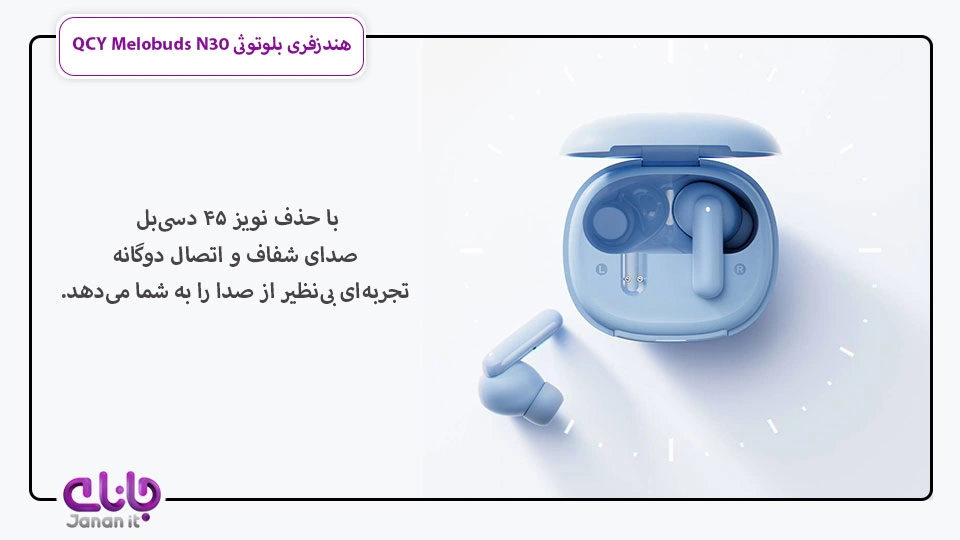 هندزفری بلوتوثی QCY Melobuds N30