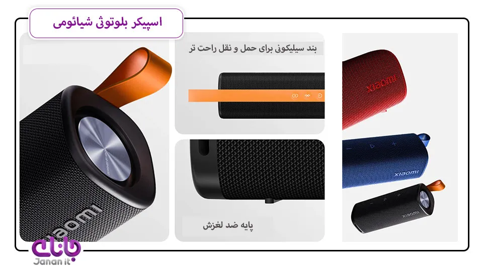 اسپیکر قابل حمل شیائومی MDZ-38-DB 