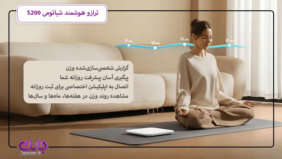 ترازو وزن کشی انسان S200