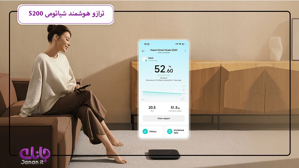 اپلیکیشن اختصاصی ترازو وزن کشی انسان S200