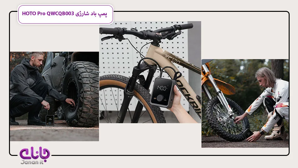 پمپ باد چندکاره شیائومی HOTO Pro QWCQB003