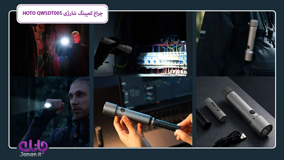 چراغ شارژی کمپینگ HOTO QWSDT005