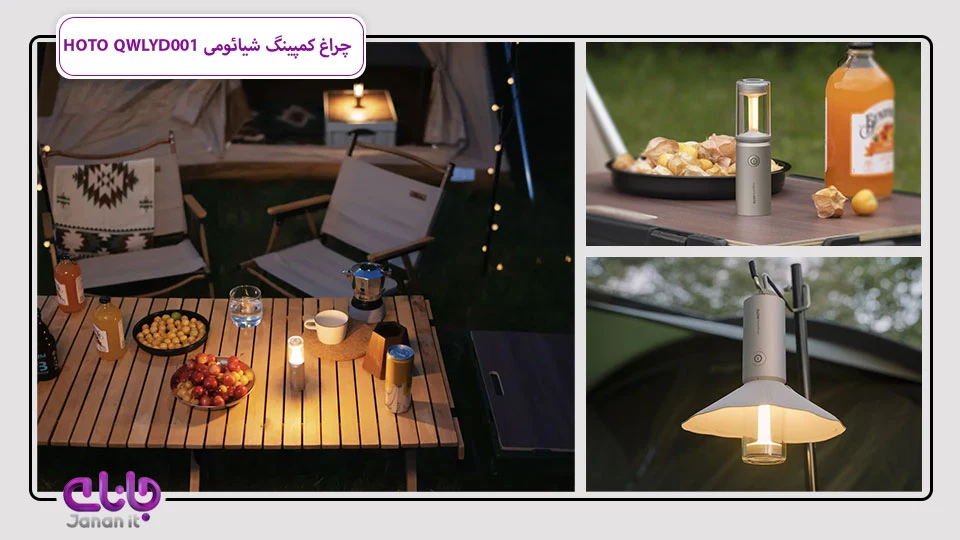 چراغ کمپینگ شیائومی HOTO QWLYD001