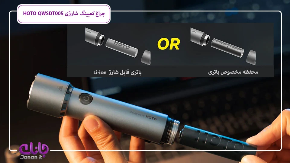 چراغ قوه کمپینگ HOTO QWSDT005