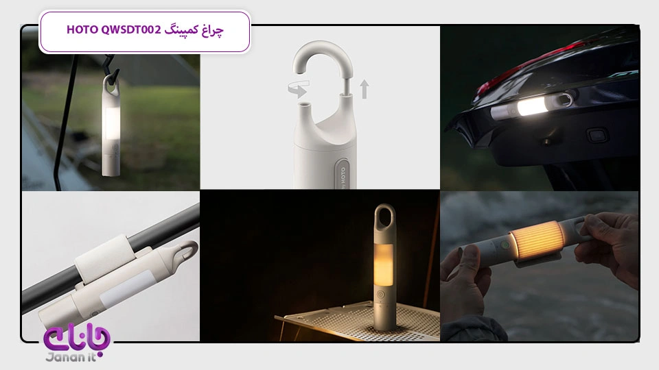 چراغ کمپینگ شیائومی HOTO QWSDT002