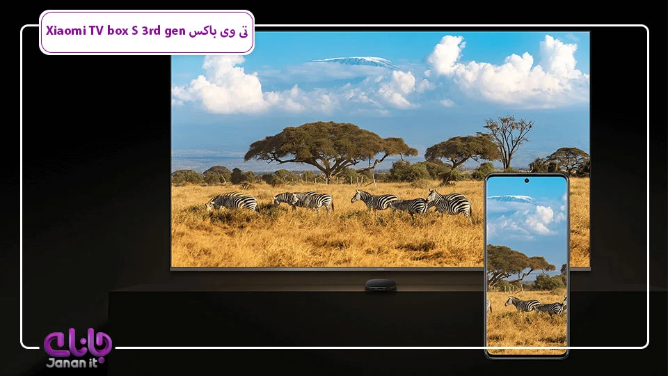تی وی باکس شیائومی TV box S 3rd gen