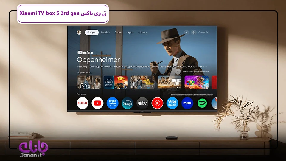 اندروید باکس شیائومی S 3rd gen 