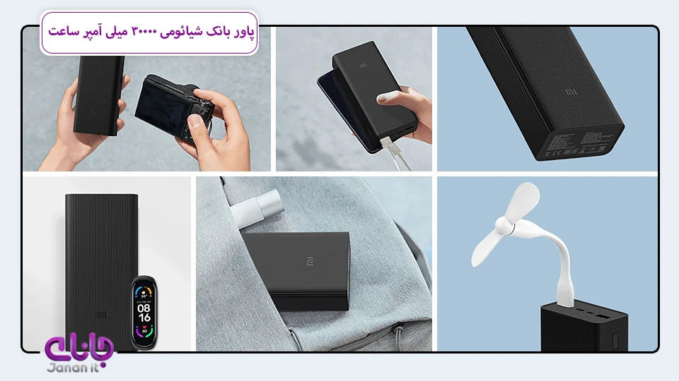 پاوربانک شیائومی ۳۰۰۰۰ میای آمپر ساعت اصلی