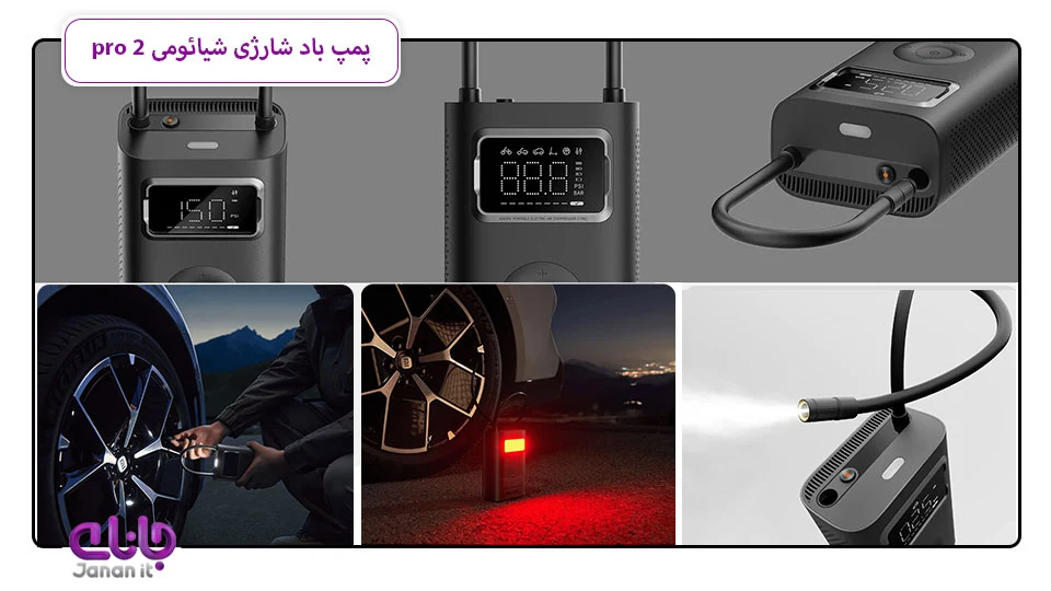 پمپ باد دیجیتال شیائومی Xiaomi pro 2 