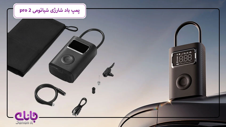 پمپ باد دیجیتال شیائومی Xiaomi pro 2 