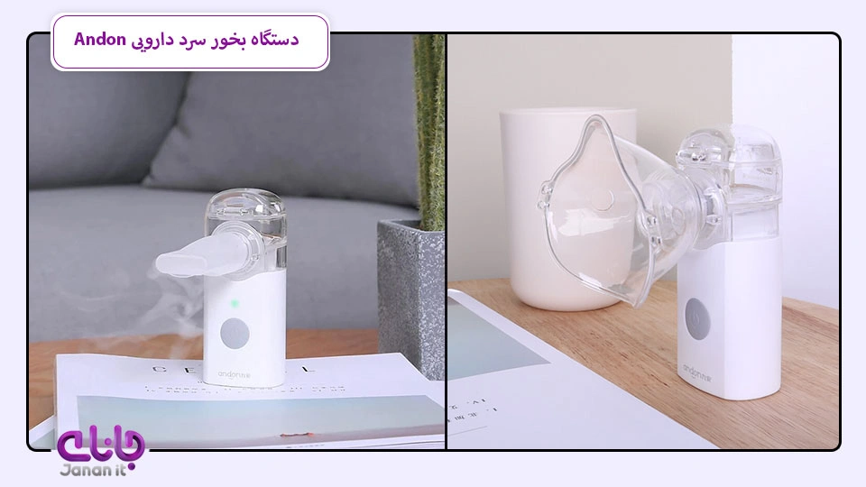 نبولایزر Andon Micromesh 