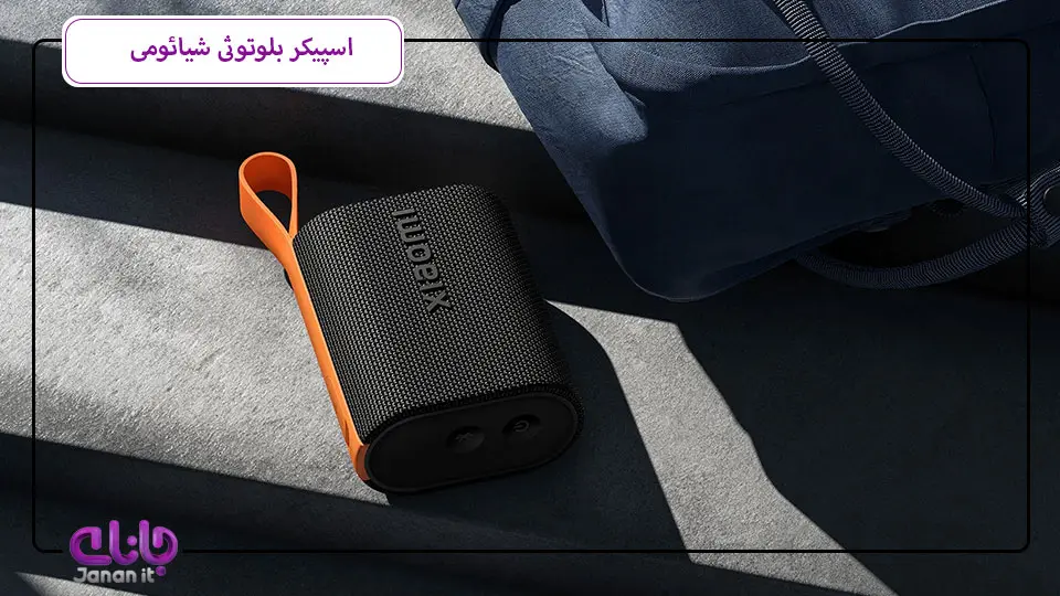 اسپیکر بلوتوثی شیائومی Sound Pocket 