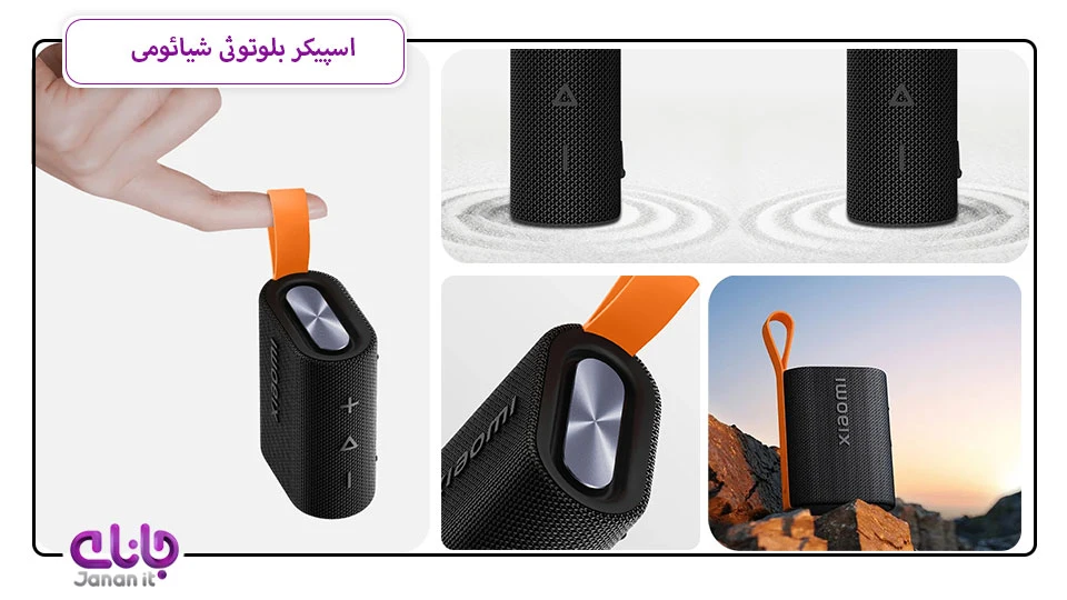 اسپیکر بلوتوثی جیبی Xiaomi Sound Pocket