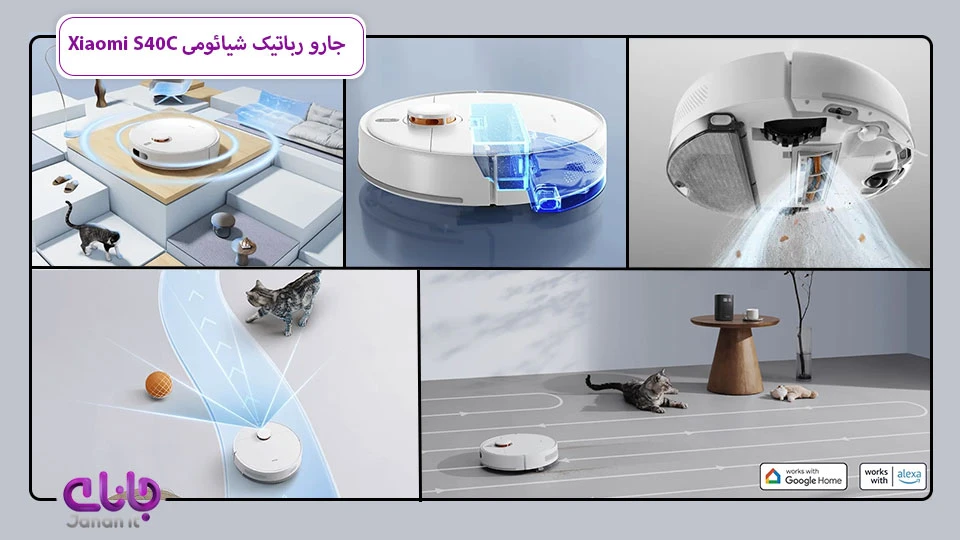 جارو رباتیک شیائومی Xiaomi S40C