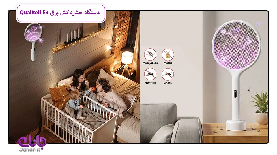 دستگاه حشره کش برقی Qualitell E3 