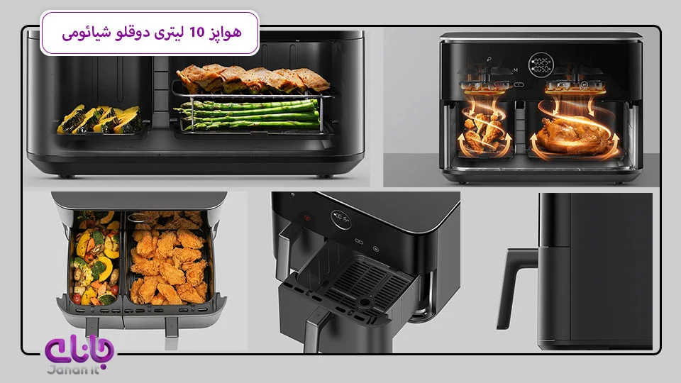 سرخ کن بدون روغن 10 لیتری شیائومی