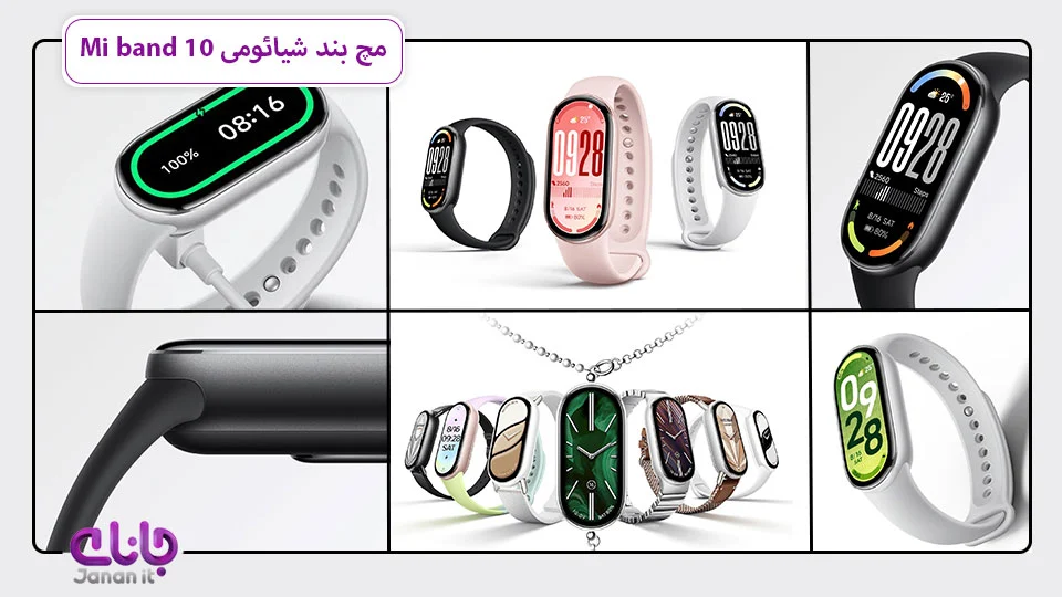 مچ بند شیائومی می بند 10