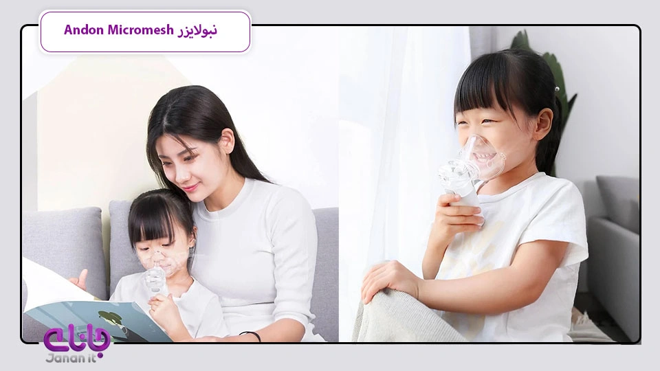 دستگاه بخور سرد دارویی و نبولایزر Andon 