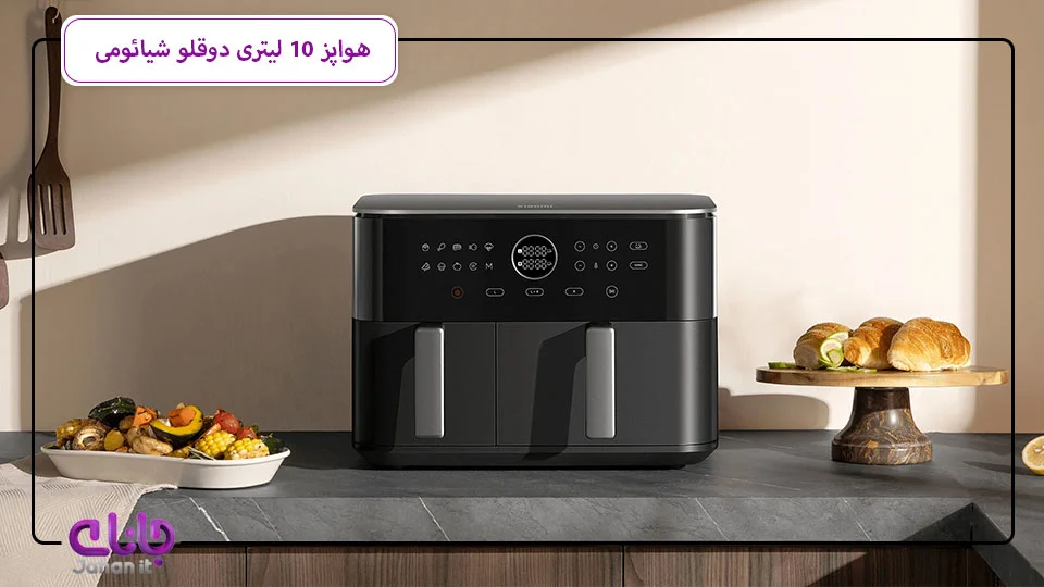 Xiaomi Dual Zone Air Fryer 10L