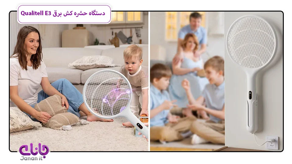 پشه کش برقی Qualitell E3